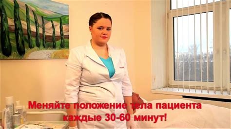 Уход при пролежнях (1)
