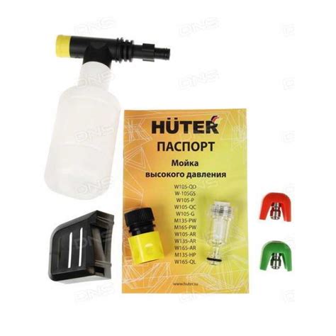 Мойка высокого давления huter: характеристики моделей w165-ql, w195-pro ...