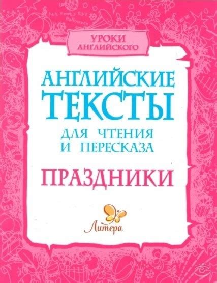 Подборка обучающей литературы на английском языке | English ...