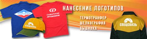 Спецодежда в Самаре. Продажа и пошив спецодежды.