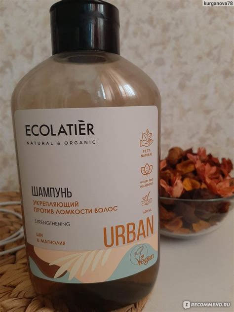 Шампунь Ecolatier Urban Ши и Магнолия укрепляющий - « Шампунь с заявкой ...