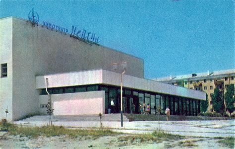 Кинотеатр Нептун. 1971 год. Старый Новороссийск фото