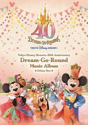 tokyo disney resort   anniversary dream golound  album