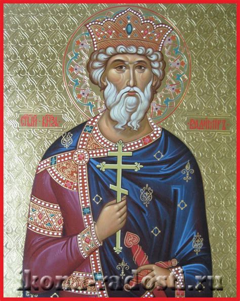 Владимир князь