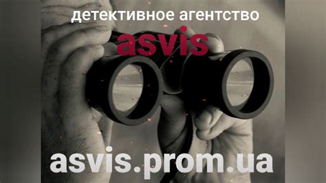 Кто такой частный детектив и чем Вам может помочь частное детективное ...