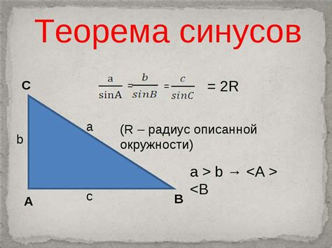Презентация "Франсуа Виет 1540 - 1603" - скачать бесплатно