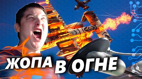 ЖОПА В ОГНЕ - BATTLEFIELD 4 | 18+ - YouTube