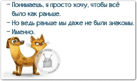 Прикольные фразы в картинках. Обсуждение на LiveInternet - Российский ...