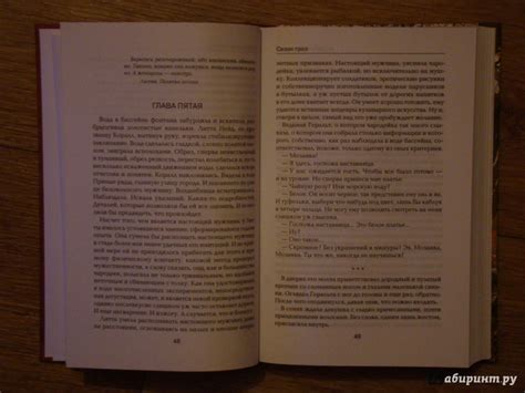 Книга: Сезон гроз - Анджей Сапковский. Купить книгу, читать рецензии ...