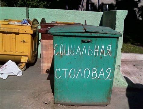 Самые милые и смешные мусорки, вызывающие недоумение. ФОТО