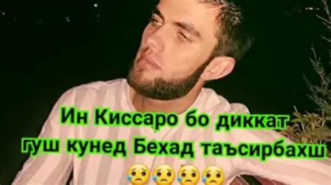 Район Абдурахмана Джами - YouTube