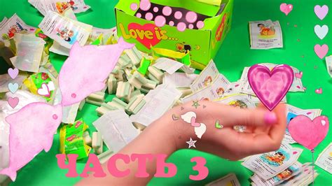 Любовь Это Коллекция Love is Лав Ис часть 3 - YouTube