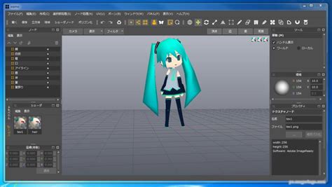 xismo pc