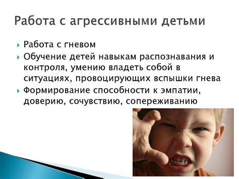 Эмоциональное развитие детей дошкольного возраста - презентация онлайн