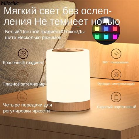 Купить Красочные ночные светильники, четыре уровня яркости, пластик ...