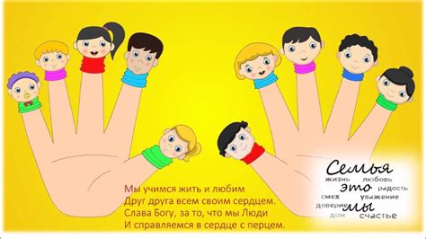 10 апреля - День братьев и сестер - YouTube