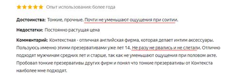 Презервативы Contex lights: размер, инструкция, цены, отзывы