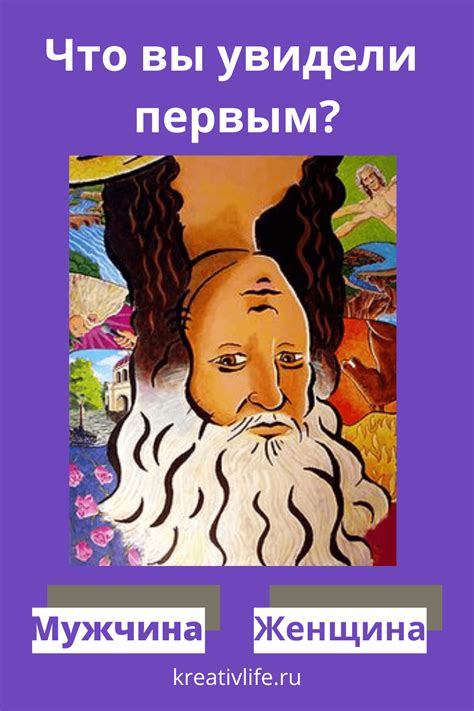 10 психологических тестов по картинкам | Психология