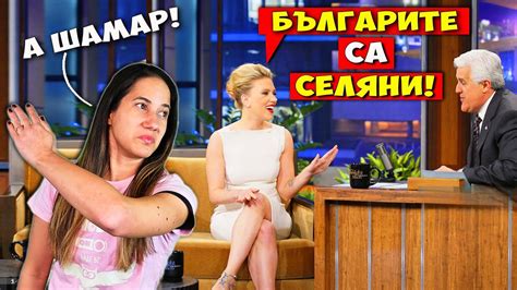 ТОП 10 ЗВЕЗДИ, които ТАЙНО са ГАДНЯРИ - YouTube