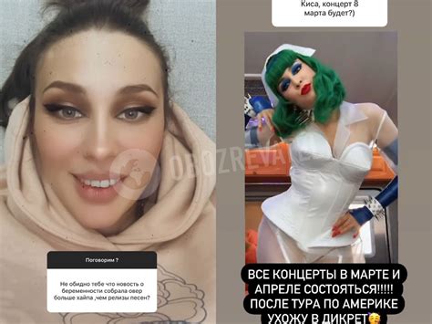 Вагітна Maruv показала голий округлий живіт і розповіла про найближчі ...