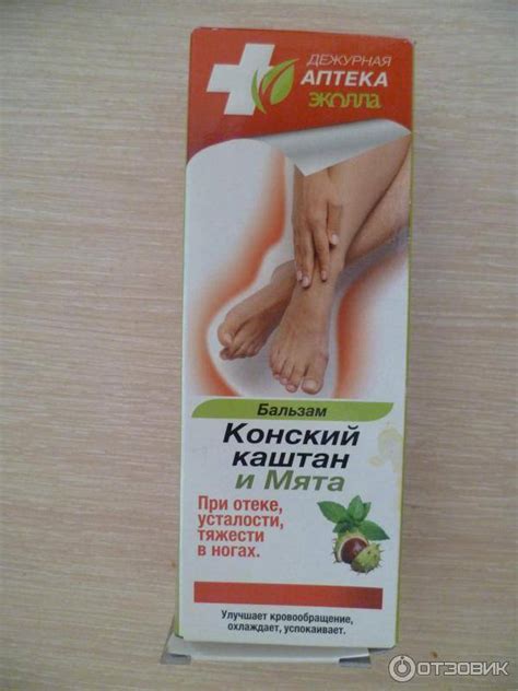 Средство от отеков ног: какой противоотечный препарат лучше принимать