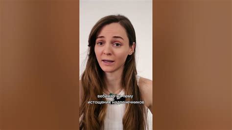 Истощение надпочечников - частая проблема в сегодняшнее время - YouTube