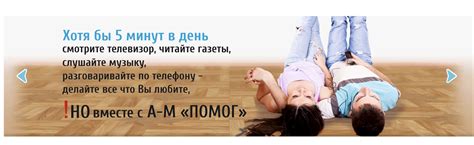 Аппликатор-Массажер ПОМОГ - Здоровье Вашего позвоночника без лекарств