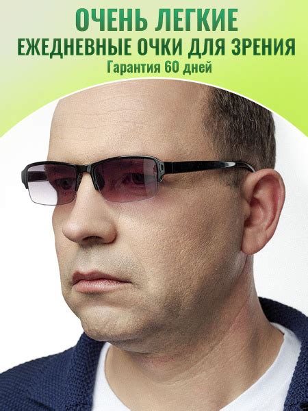 солнцезащитные очки для зрения -1.75 корригирующие очки -1.75 - купить ...