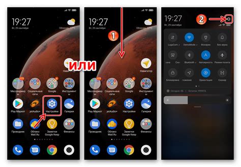 Как отключить «Не закрывайте область динамика» на Xiaomi