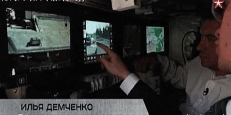 Russia's New Touchscreen Tank Is a High-Tech Beast