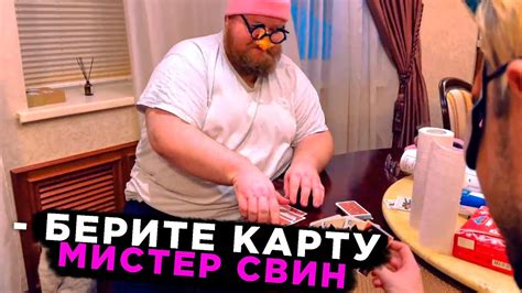 СТИНТ ИГРАЕТ В КАРТЫ С T2x2 НА СУВЕНИРЫ - YouTube