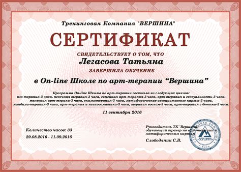 Татьяна Легасова Формула души, астрология - Школа, обучение, консультации