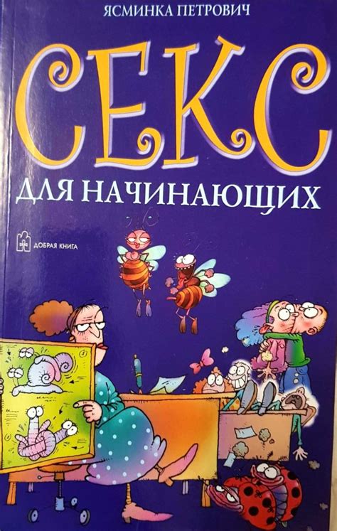 О половом воспитании.
