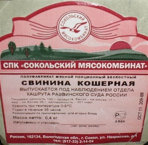 Кошерно) | Пикабу