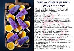 Хитрости Жизни