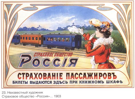 Старые Советские плакаты времён СССР 1900 -1991. Часть 2 (60 фото ...