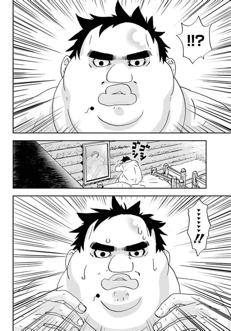 อ่าน Busamen Gachi Fighter ตอนที่ 1 เกิดใหม่ต่างโลก TH แปลไทย - Niceoppai