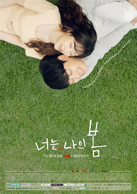 Корейские дорамы, премьеры которых стоит ждать в июле - YesAsia.ru