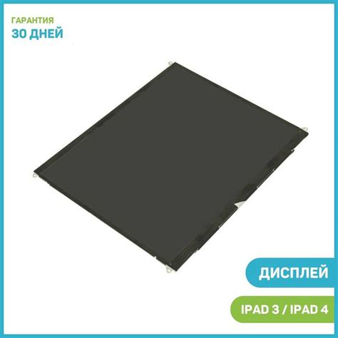 Запчасть для мобильного устройства MobiRound 12322 - купить по выгодным ...