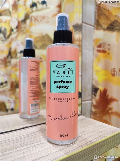 Спрей для тела Parli Cosmetics "Ягодное совершенство. Marshmallow ...