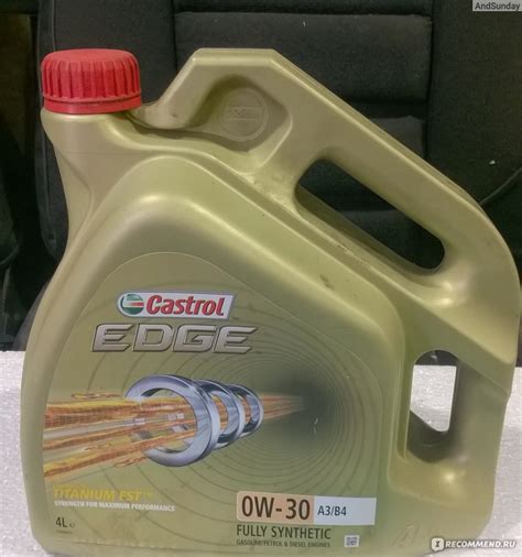 Автомасла Castrol EDGE 0W30 - «Неплохое масло!» | отзывы