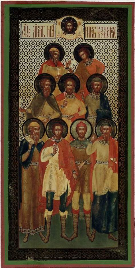 Кизические мученики