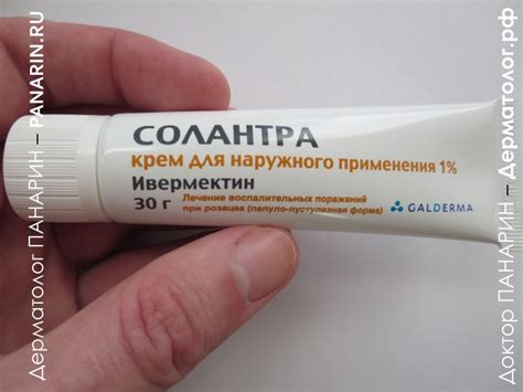 СОЛАНТРА крем • Доктор ПАНАРИН