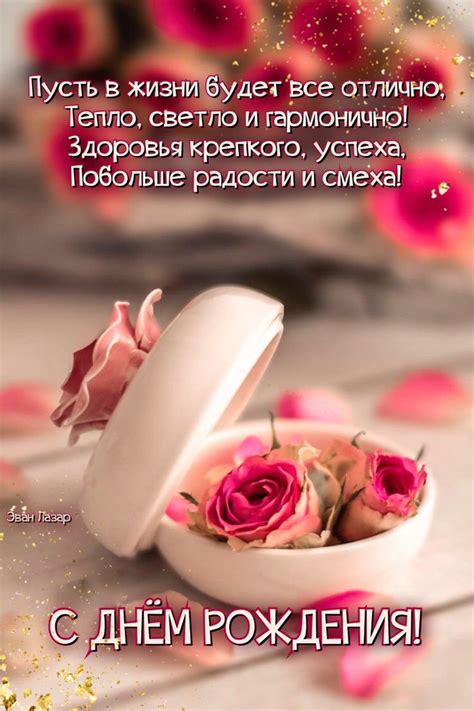 Поздравления с днём рождения красивые открытки картинки | Fotografie