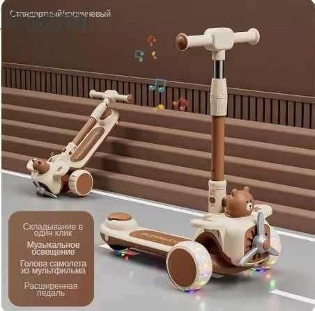 Xiaomi Детский самокат , который можно сидеть, катать и скользить ...