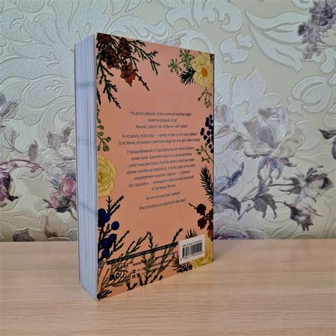 Книга: Счастлива по умолчанию - Янина Логвин. Купить книгу, читать ...
