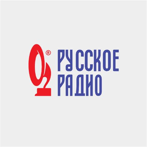 Русское Радио — слушать радио онлайн бесплатно