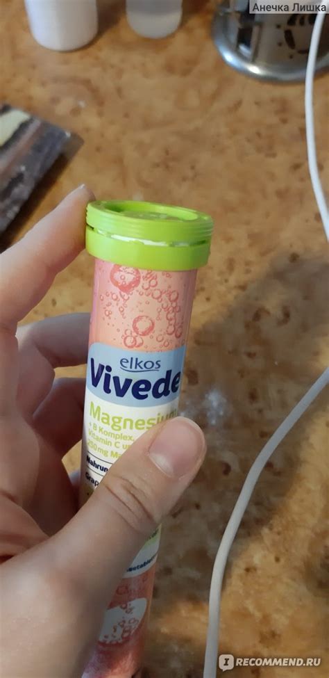 Витамины Elkos Vivede Magnesium - «Мне не подошли, и вот почему ...