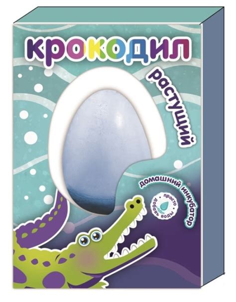 Купил для ребенка яйцо с "крокодилом" » Развлекательный портал Sivator ...