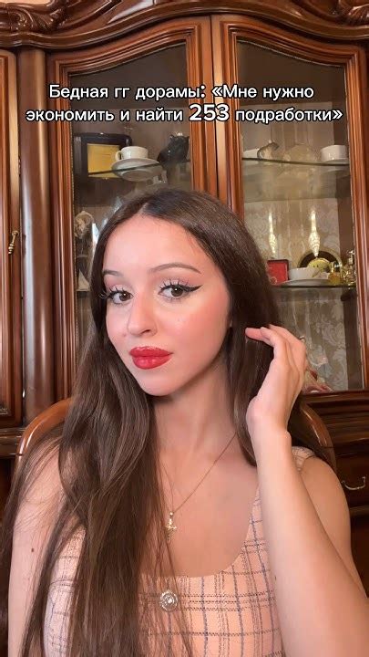 Бедная гг дорамы и ее склад косметики #cosmetics #косметика #залетит # ...